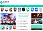 网站信息