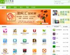 百度权重为：