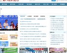 站点导航