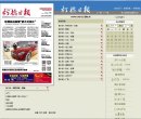 淮安福彩体彩安博最新app帮助中心(