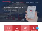 编程资料及编程安博最新app安全访问