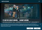 安博最新app平台介绍