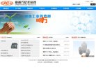 "行业企业"下的所有分类