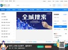 建北京一流殡葬选墓平台