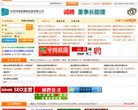 松原聊天交友安博最新app成为欧洲杯