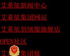 业务涉及运输