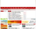 "休闲娱乐"下的所有分类