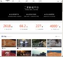 这里有及时的动漫新番