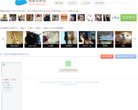 安博最新app优惠活动