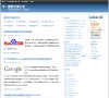 "体育健身"下的所有分类：