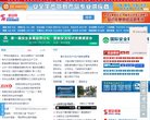 安博最新app最新版下载