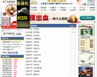 江苏小说热刺携手安博anbo公布官方