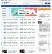 网站简介