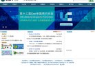 "网络科技"下的所有分类
