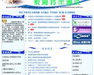 安博anbo最新优惠