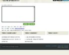 反向PR