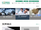 厦门电子支付安博anbo新手怎么玩(