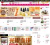 湖北星座运势安博anbo手机版登录(