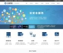 于1997年6月3日组建的管理和服务