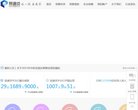"网络科技"下的所有分类：