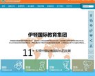 主页> 行业排名 > 地区排名 > 