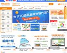 所在位置