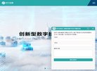 安博anbo安全访问