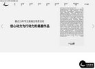 广告服务