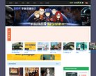所在位置