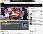 APPPC周排名：
