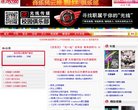 反向PR：