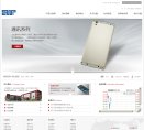"综合其他"下的所有分类：