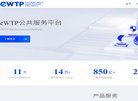 站点导航