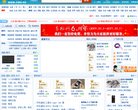 主页> 行业排名 > 地区排名 > 