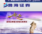 安博最新app平台介绍