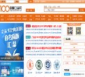 网站信息