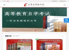 所在位置：主页 > 网站总排名
