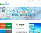 江苏