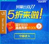 阜新家政服务安博最新app使用方法(