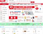 站点导航