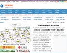 总排名