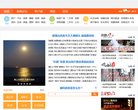 "生活服务"下的所有分类