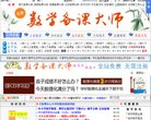 总排名