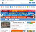 主页> 行业排名 > 地区排名 > 