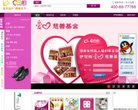 安博anbo成为上海海港的官方合作伙