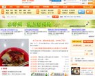 "网络科技"下的所有分类：