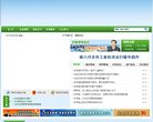 湖北安博anbo最新版下载(更新