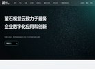 全职兼职招聘