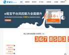 站点导航