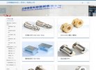 网站信息